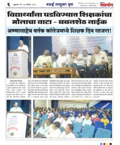 PHOTO-2024-09-06-13-48-37 (1)