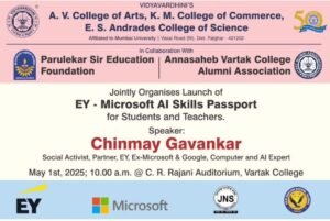 WhatsApp Image 2025-05-26 at 5.49.27 PM