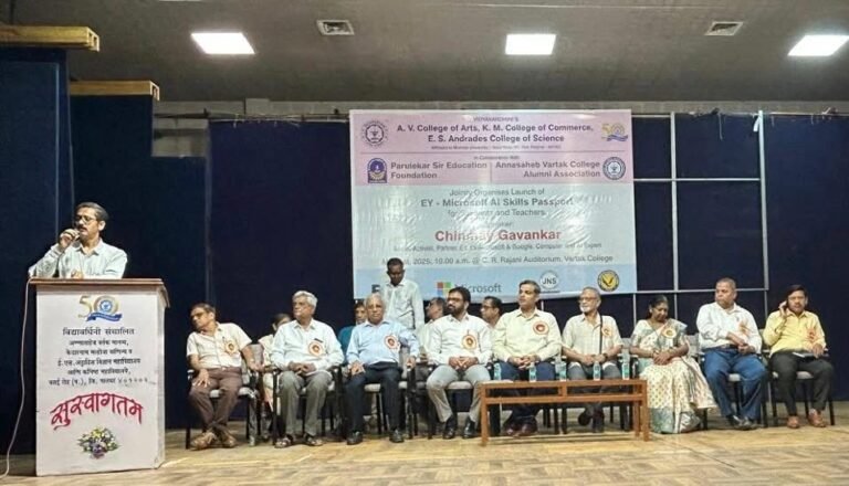 committe
